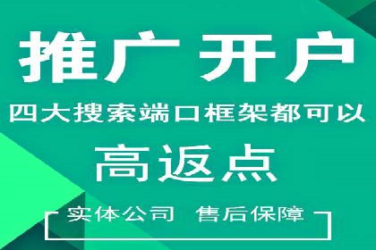 百度推广代理的客户转化率提升案例